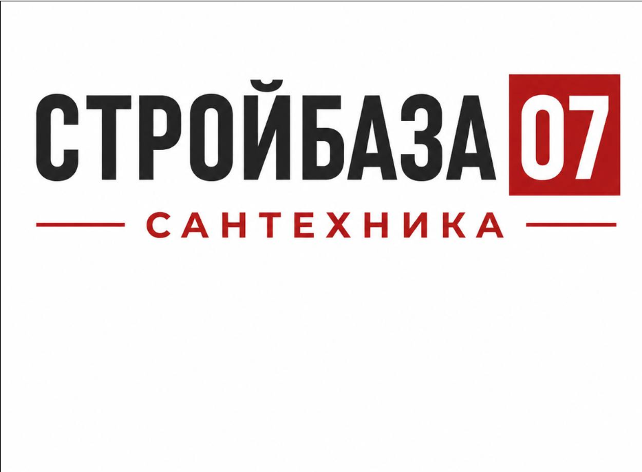 Стройбаза07 Сантехника