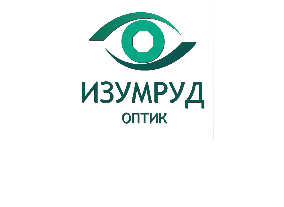 Изумруд