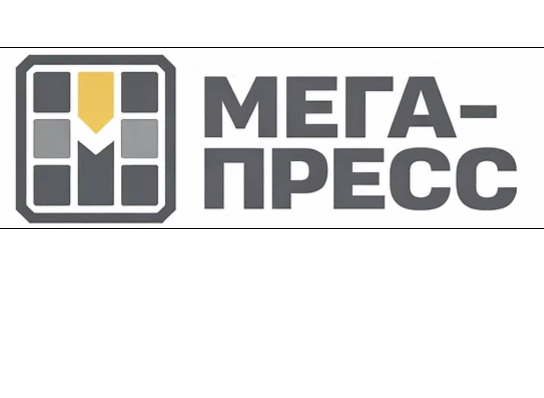Мега-Пресс