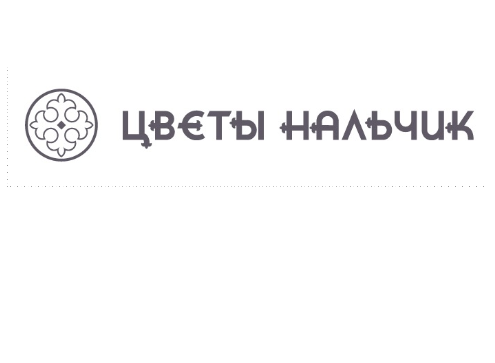Цветы Нальчик