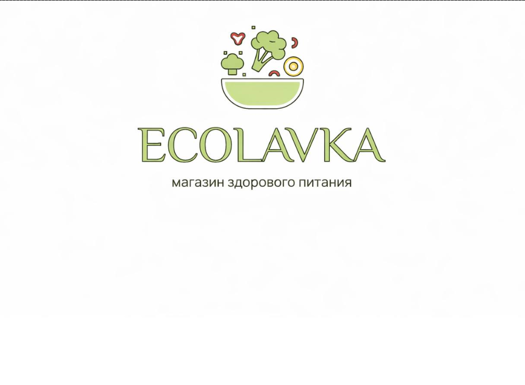 Ecolavka