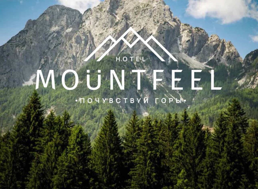 Отель "Mountfeel"