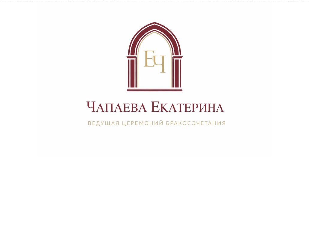 Чапаева Екатерина