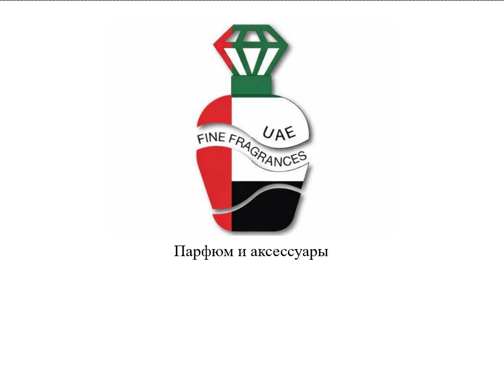 Аль Бахр