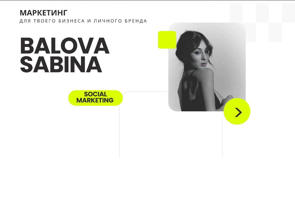 Sabina Balova