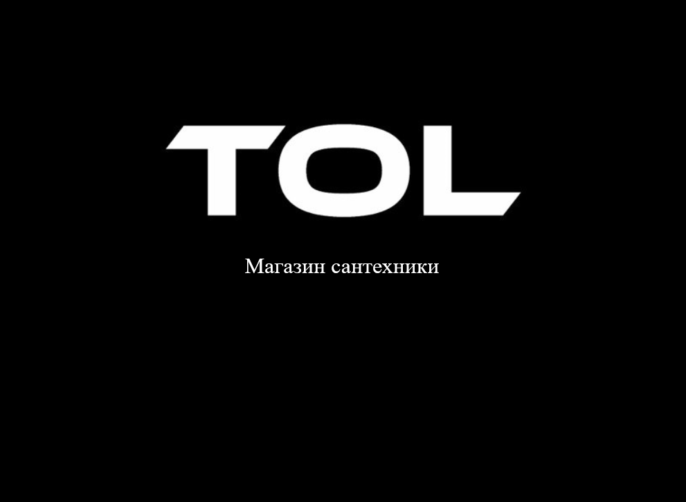 Tol