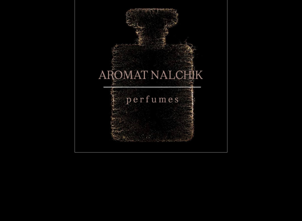 Aromat_Nalchik