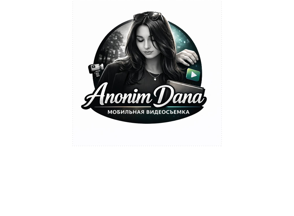 Anonim Dana