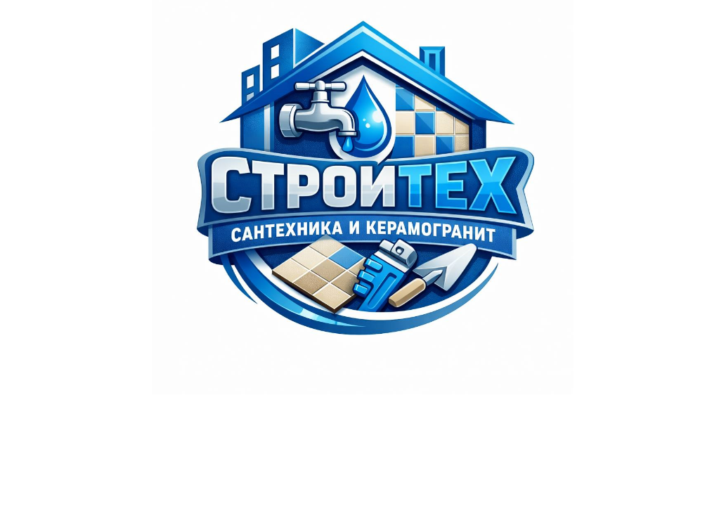 СТРОЙТЕХ